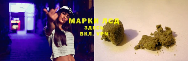 MDMA Бугульма