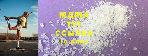 MDMA Бугульма