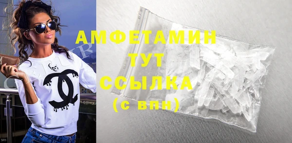 MDMA Бугульма