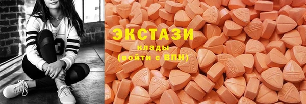 MDMA Бугульма