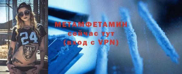 MDMA Бугульма